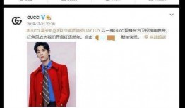 古奇微博爆料最新消息,最新消息引发热议！”