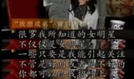 爆料娱乐圈肮脏内幕,暗流涌动的肮脏内幕大曝光